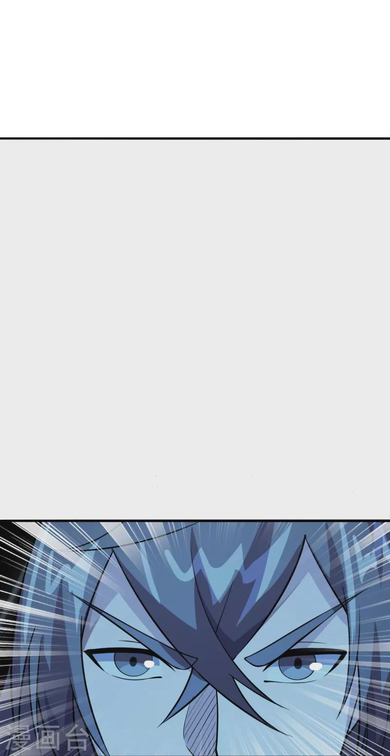 Xianwu Dizun Chapter 201 Bahasa Indonesia